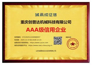 AAA rated credit enterprise